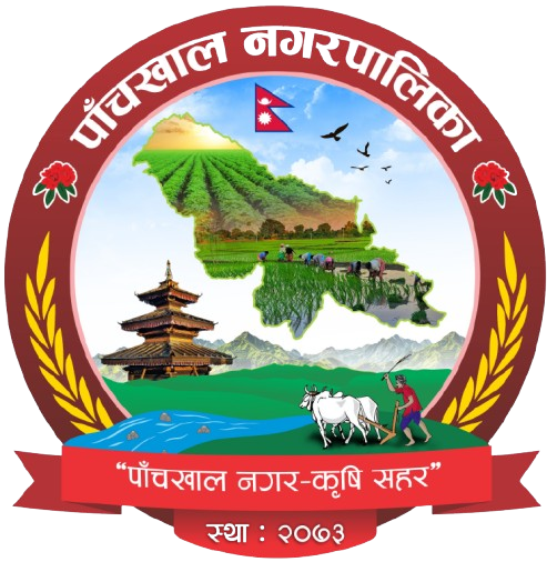 Local Government Logo